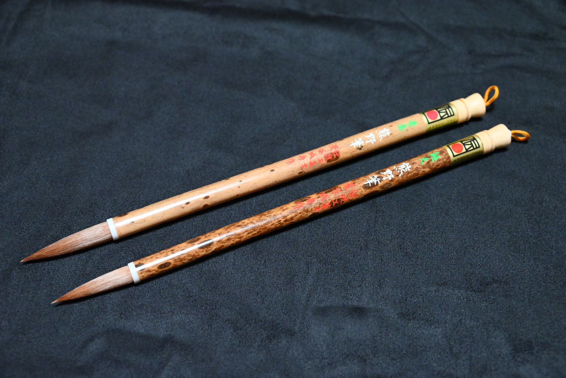 伝統的工芸品熊野筆 - 熊野筆事業協同組合